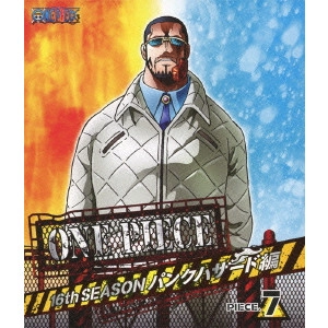 久田和也 / ONE PIECE ワンピース 16THシーズン パンクハザード編 PIECE.7