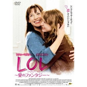 LISA AZUELOS / リサ・アズエロス / LOL ~愛のファンタジー~