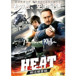 アクセル・ザント / HEAT ヒート 無法捜査線