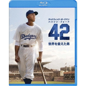 BRIAN HELGELAND / ブライアン・ヘルゲランド / 42~世界を変えた男~ ブルーレイ&DVDセット