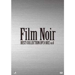 JOHN BERRY / ジョン・ベリー / フィルム・ノワール ベスト・コレクション DVD-BOX Vol.4