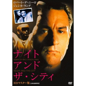 Irwin Winkler / アーウィン・ウィンクラー / ナイト・アンド・ザ・シティ HDマスター版