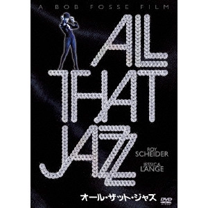 BOB FOSSE / ボブ・フォッシー / オール・ザット・ジャズ