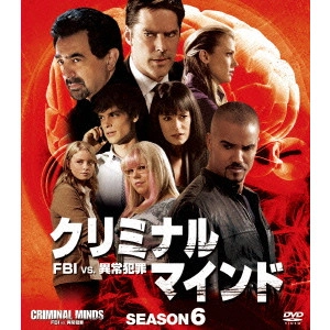 JOE MANTEGNA / ジョー・マンテーニャ / クリミナル・マインド/FBI vs. 異常犯罪 シーズン6 コンパクト BOX