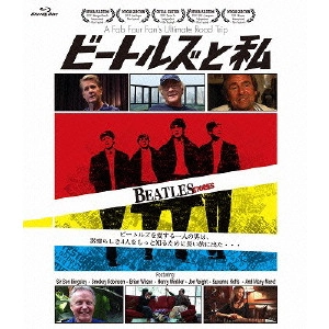 SETH SWIRSKY / セス・スワースキー / ビートルズと私