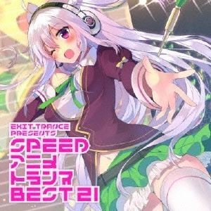 (V.A.) / EXIT TRANCE PRESENTS SPEED ANIME TRANCE BEST 21 / エグジット・トランス・プレゼンツ スピード・アニメトランス・ベスト21