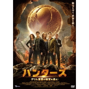 ニーシャ・ガナトラ / ハンターズ グリム童話の秘宝を追え!