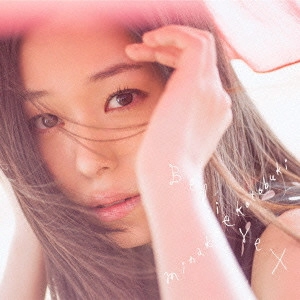 MINAKO KOTOBUKI / 寿美菜子 / Believe × / BELIEVE CROSS