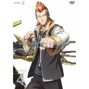 松尾衡 / 革命機ヴァルヴレイヴ 2nd Season 4