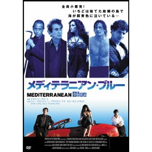 MARTÍN GARRIDO / マルティン・ガリード / メディテラニアン・ブルー