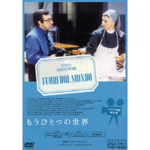 GIUSEPPE PICCIONI / ジョゼッペ・ピッチョーニ / もうひとつの世界