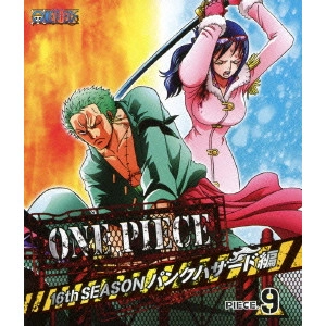 久田和也 / ONE PIECE ワンピース 16THシーズン パンクハザード編 PIECE.9