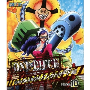 久田和也 / ONE PIECE ワンピース 16THシーズン パンクハザード編 PIECE.10