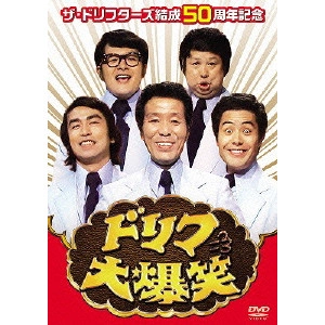 THE DRIFTERS / ザ・ドリフターズ 商品一覧 | ディスクユニオン