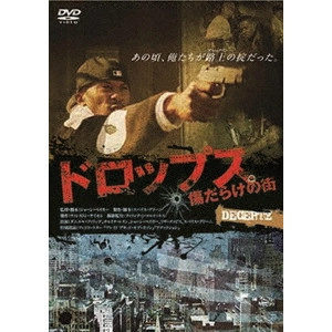 SHAWN BAKER / ショーン・ベイカー / ドロップス 傷だらけの街