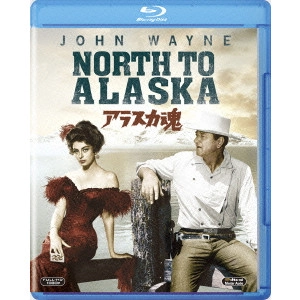 HENRY HATHAWAY / ヘンリー・ハサウェイ / アラスカ魂