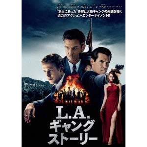 * / L.A.ギャングストーリー