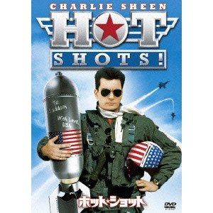 Jim Abrahams / ジム・エイブラハムズ / ホット・ショット
