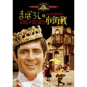PHILIPPE DE BROCA / フィリップ・ド・ブロカ / まぼろしの市街戦