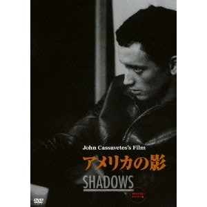 JOHN CASSAVETES / ジョン・カサヴェテス / アメリカの影 ≪2014年 HDリマスター版≫
