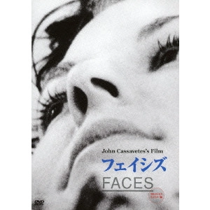 JOHN CASSAVETES / ジョン・カサヴェテス / フェイシズ ≪2014年 HDリマスター版≫