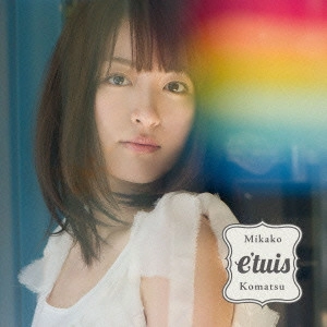 KOMATSU MIKAKO / 小松未可子 / e'tuis