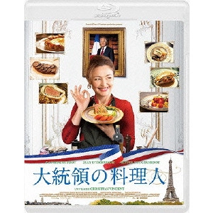 CHRISTIAN VINCENT / クリスチャン・ヴァンサン / 大統領の料理人