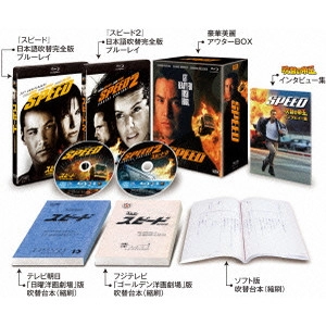 JAN DE BONT / ヤン・デ・ボン / スピード<日本語吹替完全版>コレクターズ・ブルーレイBOX
