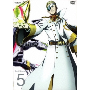 松尾衡 / 革命機ヴァルヴレイヴ 2nd Season 5