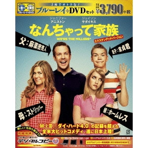 RAWSON MARSHALL THURBER / ローソン・マーシャル・サーバー / なんちゃって家族 ブルーレイ&DVDセット