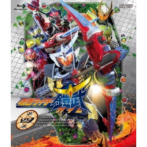 田崎竜太 / 仮面ライダー鎧武 ガイム 第四巻