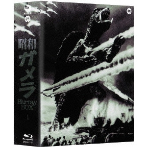 NORIAKI YUASA / 湯浅憲明 / 昭和ガメラ Blu-ray BOX 1