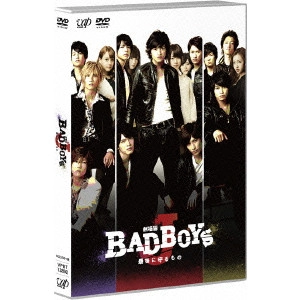 KUBOTA TAKASHI / 窪田崇 / 劇場版 BAD BOYS J 最後に守るもの