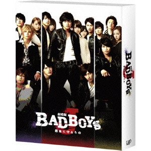 KUBOTA TAKASHI / 窪田崇 / 劇場版 BAD BOYS J-最後に守るもの- 豪華版