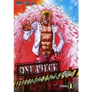 久田和也 / ONE PIECE ワンピース 16THシーズン パンクハザード編 PIECE.11