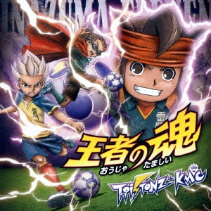 T-Pistonz / 王者の魂