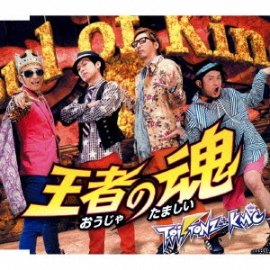 T-Pistonz / 王者の魂