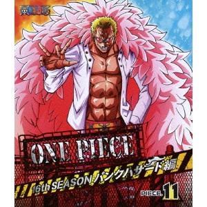 久田和也 / ONE PIECE ワンピース 16THシーズン パンクハザード編 PIECE.11