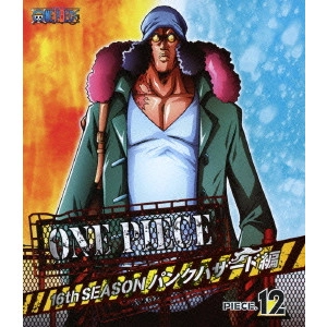 久田和也 / ONE PIECE ワンピース 16THシーズン パンクハザード編 PIECE.12