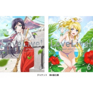 KYOGOKU TAKAHIKO / 京極尚彦 / ラブライブ! 6