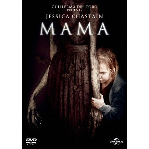 ANDY MUSCHIETTI / アンディ・ムスキエティ / MAMA