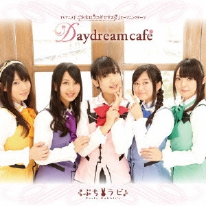 Petit Rabbit's / プチ・ラビッツ / Daydream cafe / DAYDREAM CAFE
