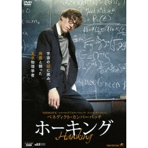 PHILIP MARTIN / フィリップ・マーティン / ベネディクト・カンバーバッチ ホーキング