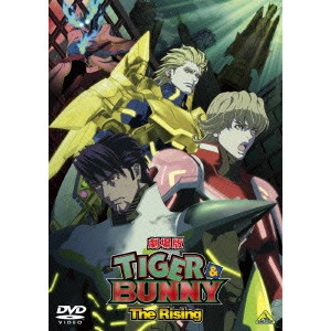 YONETANI YOSHITOMO / 米たにヨシトモ / 劇場版 TIGER&BUNNY-The Rising-