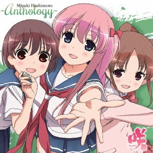MIYUKI HASHIMOTO / 橋本みゆき / 「咲-Saki-」Best Album~Anthology~ / SAKI BEST ALBUM - ANTHOLOGY -