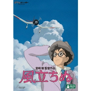 HAYAO MIYAZAKI / 宮崎駿 / 風立ちぬ
