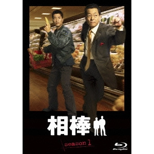 SEJI IZUMI / 和泉聖治 / 相棒 season 1 ブルーレイ BOX