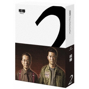 SEJI IZUMI / 和泉聖治 / 相棒 season 2 ブルーレイ BOX