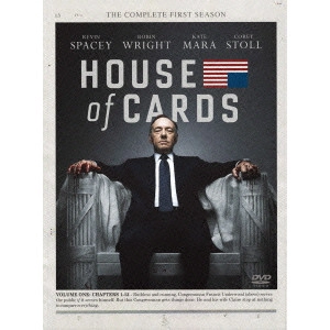 DAVID FINCHER / デヴィッド・フィンチャー / ハウス・オブ・カード 野望の階段 SEASON 1 Complete Package