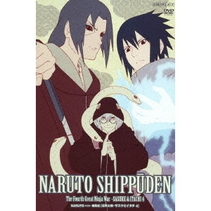伊達勇登 / NARUTO-ナルト- 疾風伝 忍界大戦・サスケとイタチ 4